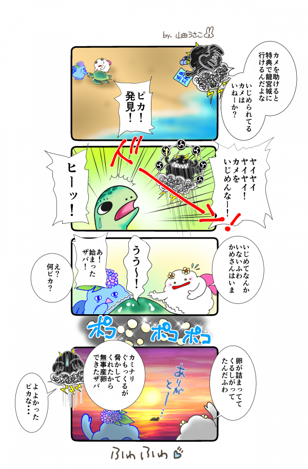 画像